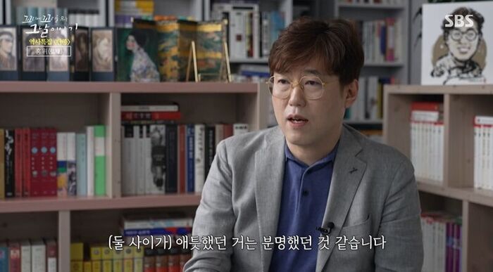 Tails of Tales Review (Photo: Getty Images Korea)