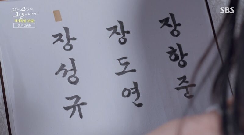 Tails of Tales Review (Photo: Getty Images Korea)