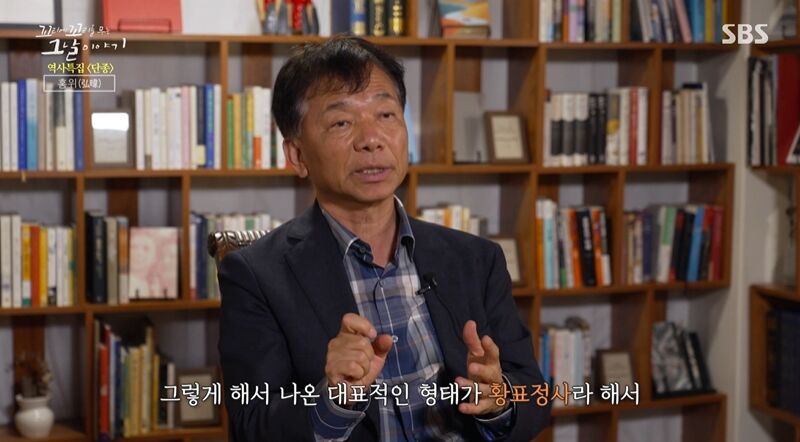 Tails of Tales Review (Photo: Getty Images Korea)