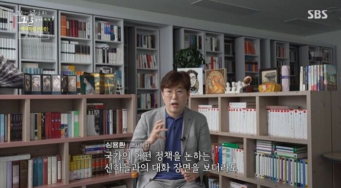 Tails of Tales Review (Photo: Getty Images Korea)