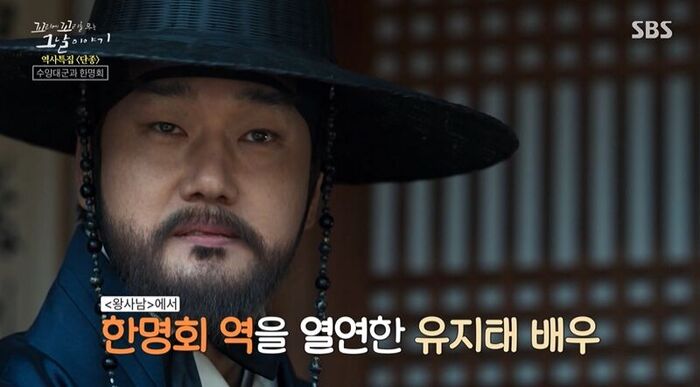 Tails of Tales Real Review (Photo: Getty Images Korea)