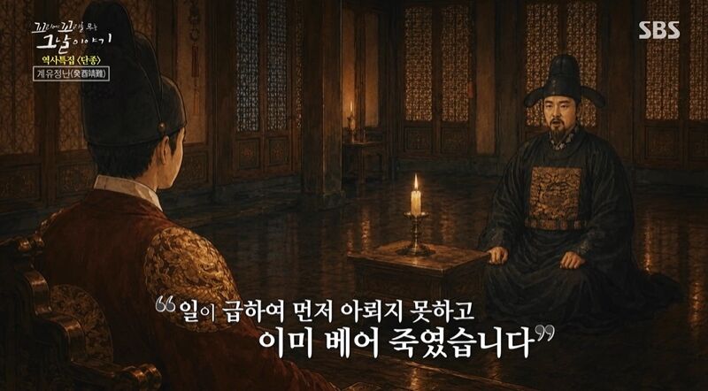 Tails of Tales Real Review (Photo: Getty Images Korea)