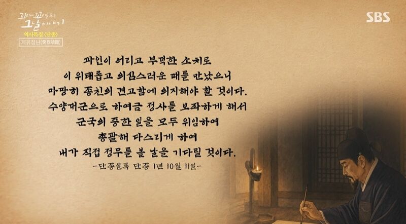 Tails of Tales Real Review (Photo: Getty Images Korea)