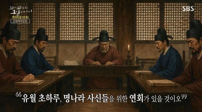 Tails of Tales Review (Photo: Getty Images Korea)