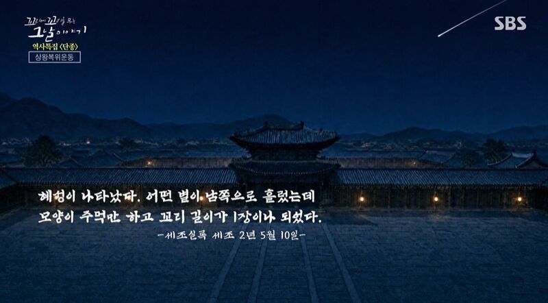 Tails of Tales Review (Photo: Getty Images Korea)