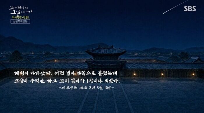Tails of Tales Review (Photo: Getty Images Korea)