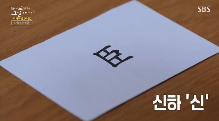 Tails of Tales Review (Photo: Getty Images Korea)