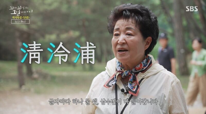 Tails of Tales Review (Photo: Getty Images Korea)