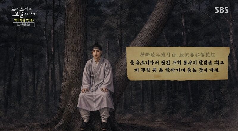 Tails of Tales Review (Photo: Getty Images Korea)