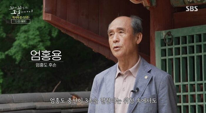 Tails of Tales Review (Photo: Getty Images Korea)