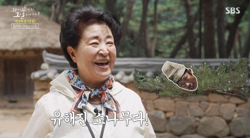 Tails of Tales Review (Photo: Getty Images Korea)