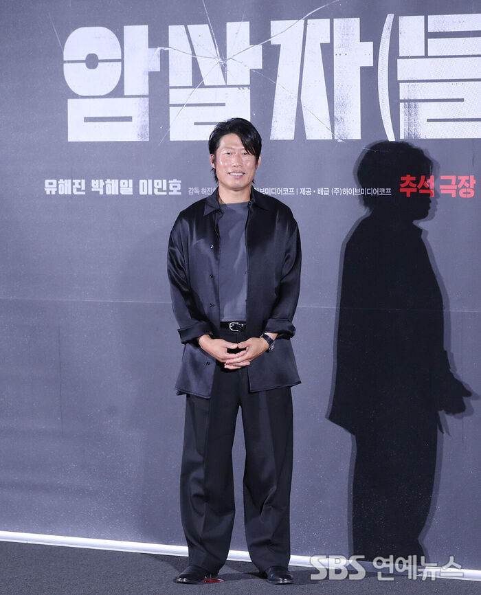 Yoo Hai-jin (Photo=Getty Images Korea)
