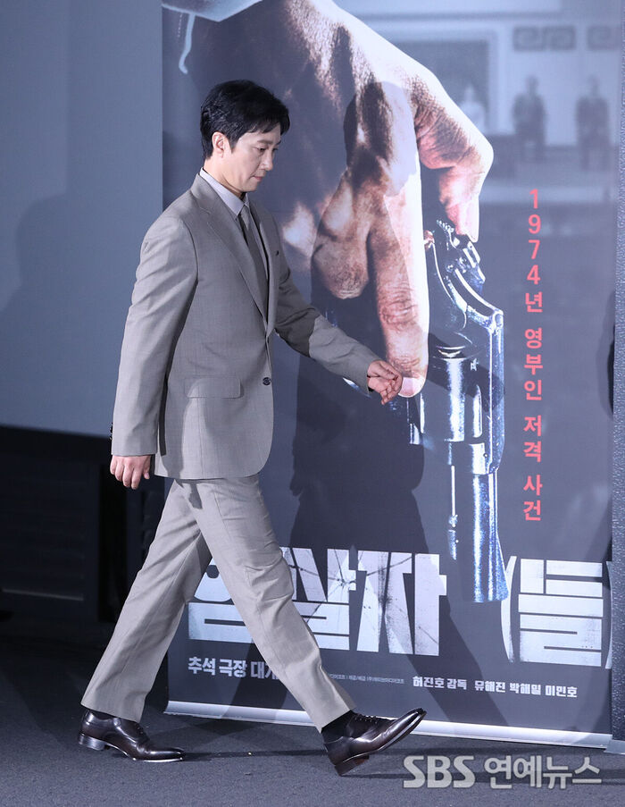 Park Hae-il (Photo = Getty Images Korea)