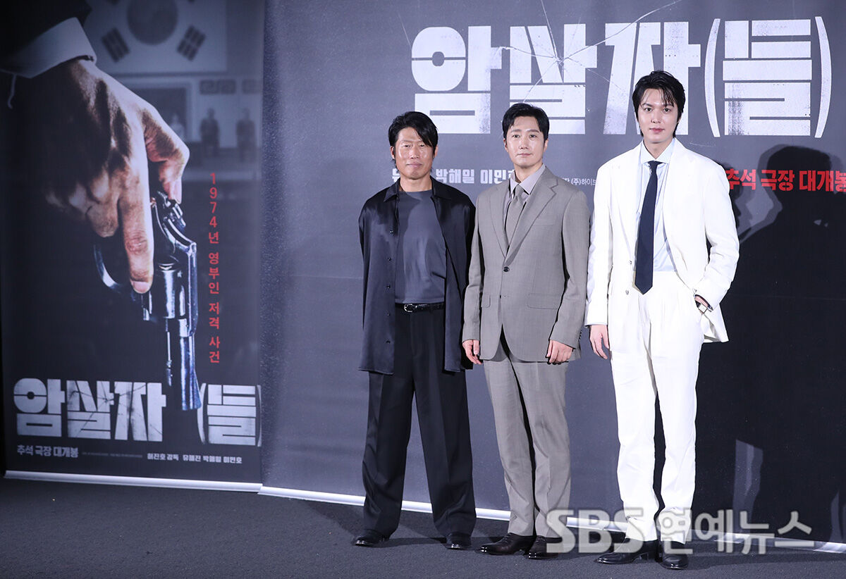 암살자들 (사진=게티이미지코리아)