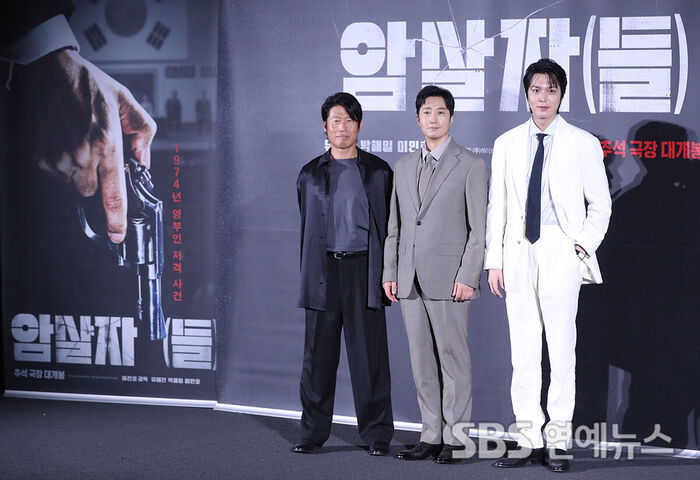 The Assassins (Photo = Getty Images Korea)