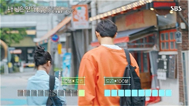 Who Did Seo Robin Give All 100 Minutes To on 'Love Against Time' Day 2?