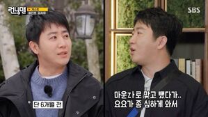 '런닝맨' 홍진호 "마운자로 감량 후 요요 심해&hellip;다시 맞는 중"