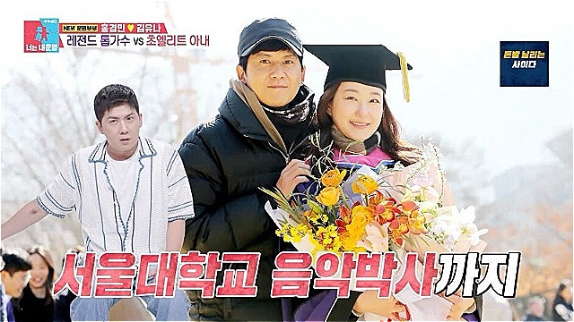 Kim Gu-ra Shares Parenting Advice on 'You're my destiny' After Witnessing Hong Kyung-min's Strict Discipline