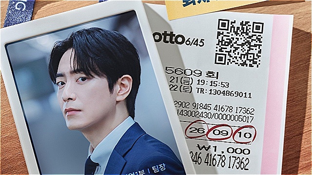 이준혁, 13억 당첨돼도 '퇴사 대신 출근'…'로또 1등도 출근합니다', 9월 첫 방송