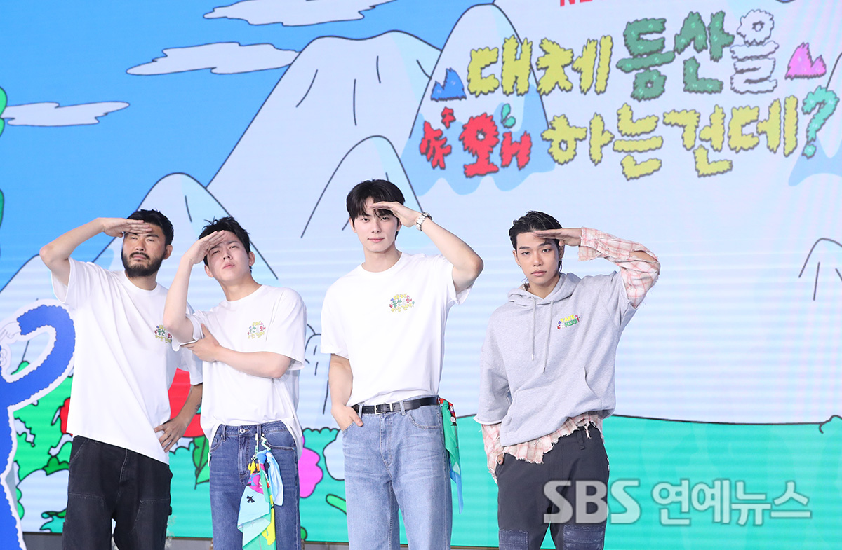 Why on earth are we hiking? (Photo=Getty Images Korea)