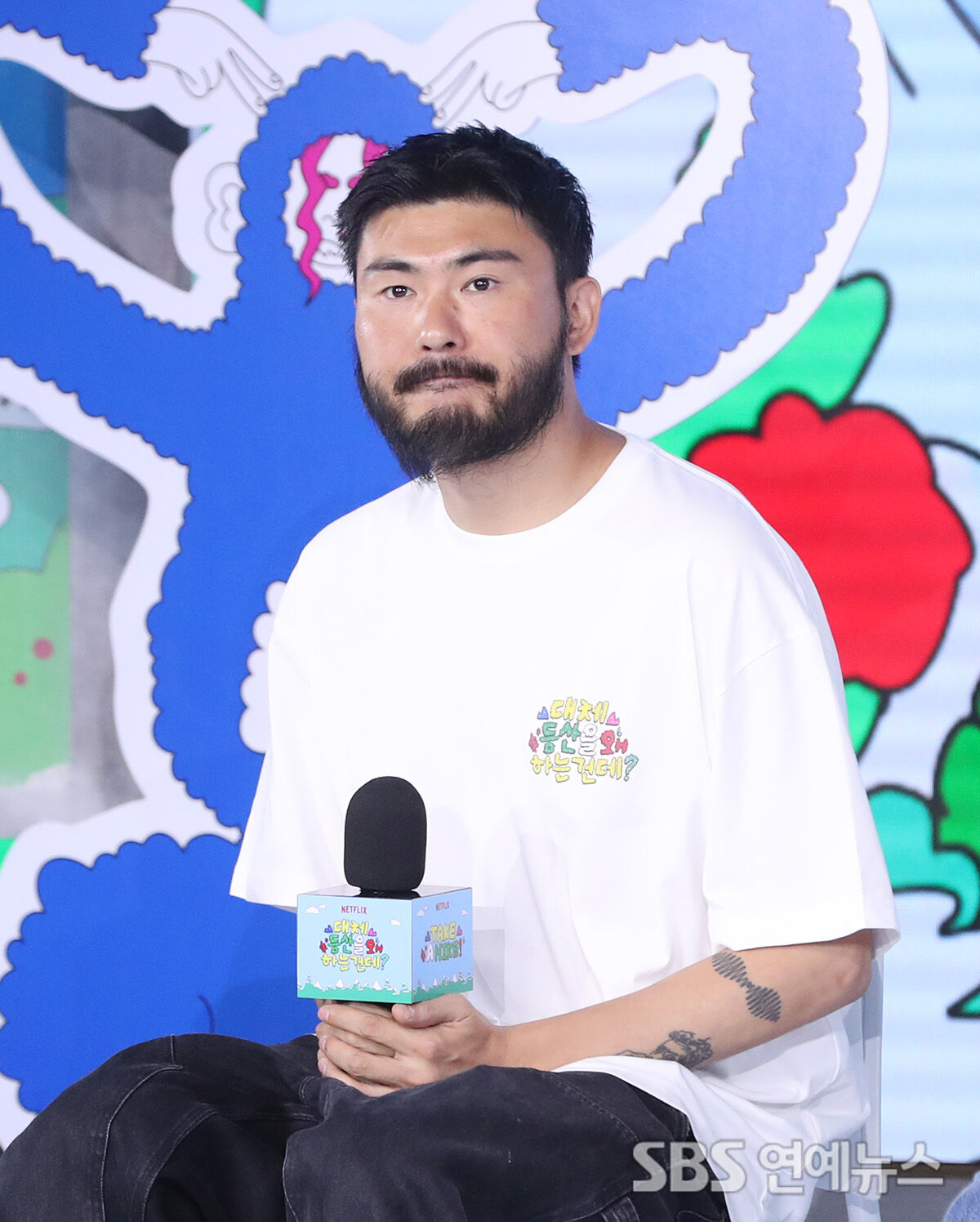 카더가든 (사진=게티이미지코리아)