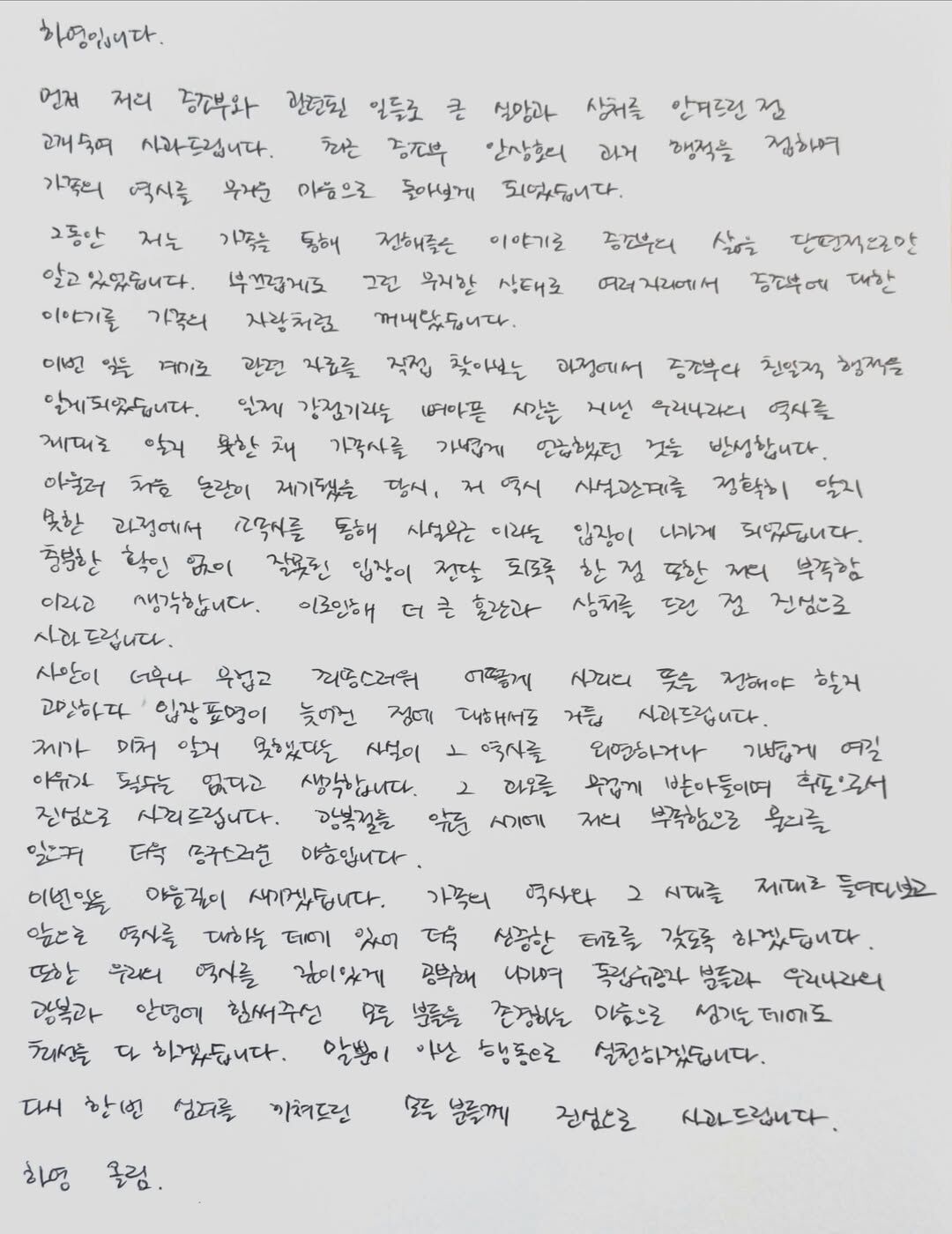 하영 사과 (사진=게티이미지코리아)