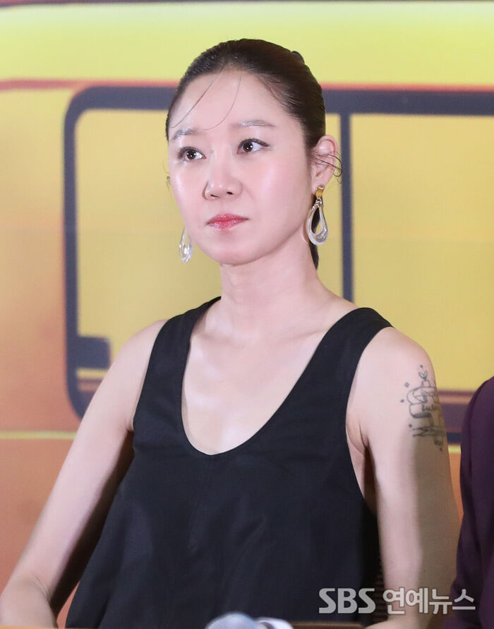 Kong Hyo-jin (Photo = Getty Images Korea)