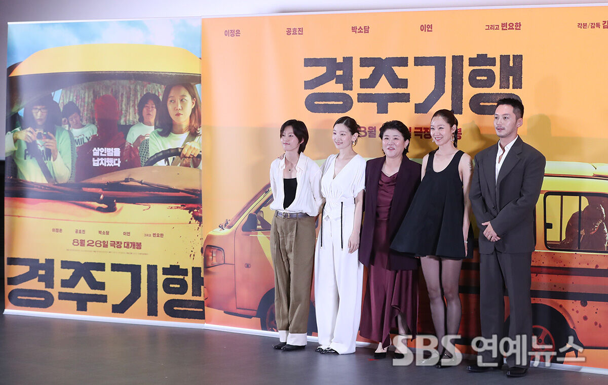 경주기행 (사진=게티이미지코리아)