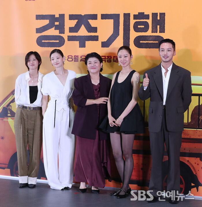 Cast of Black Comedy Family Revenge Film 'The Journey to Gyeongju'
