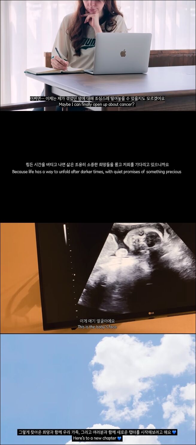 박주호 안나 (사진=게티이미지코리아)