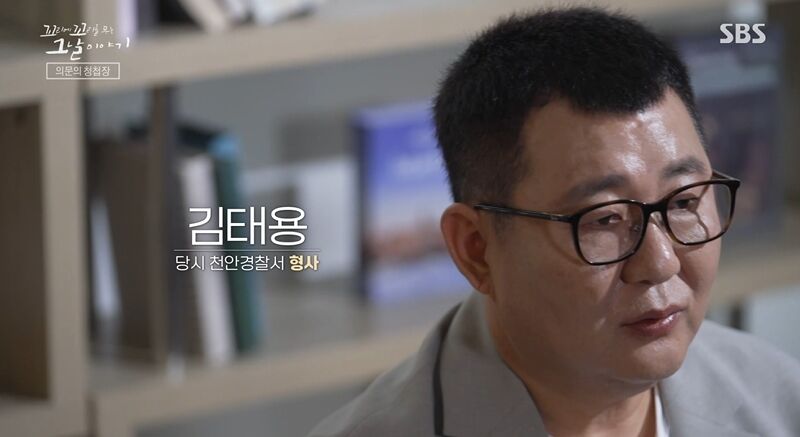 꼬꼬무 (사진=게티이미지코리아)