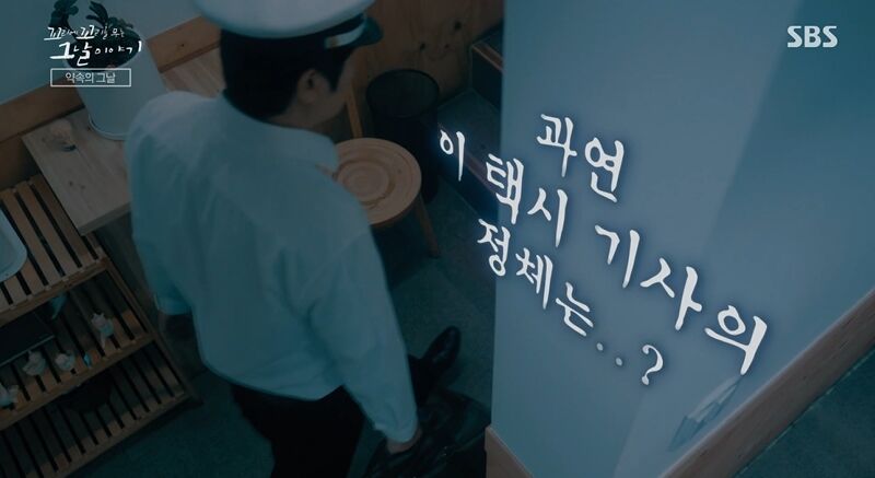 꼬꼬무 (사진=게티이미지코리아)