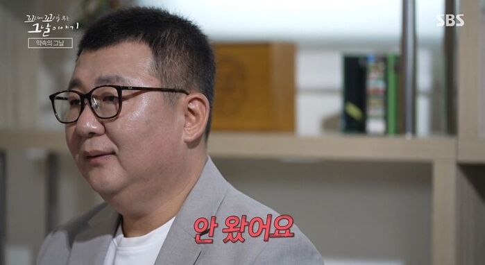 꼬꼬무 (사진=게티이미지코리아)