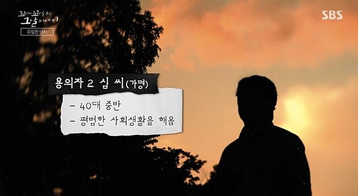 꼬꼬무 (사진=게티이미지코리아)