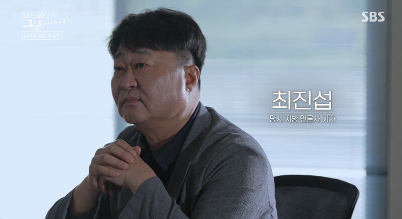 꼬꼬무 (사진=게티이미지코리아)