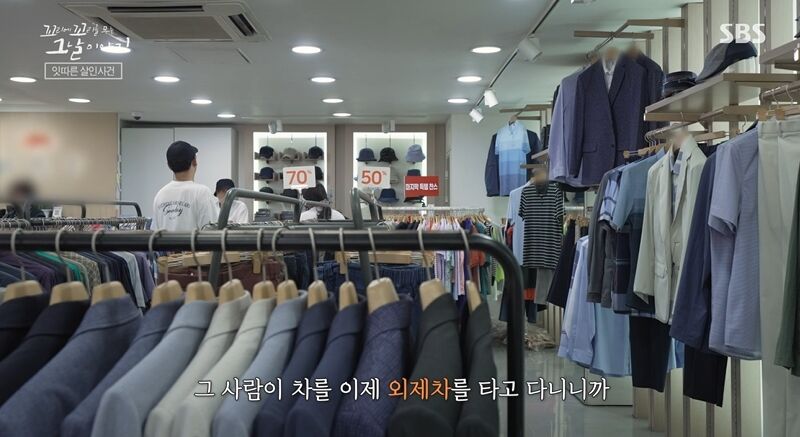꼬꼬무 (사진=게티이미지코리아)