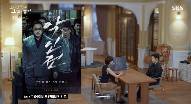 꼬꼬무 (사진=게티이미지코리아)