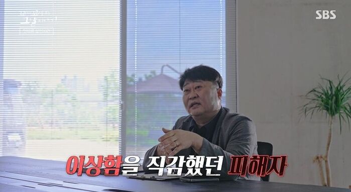 꼬꼬무 (사진=게티이미지코리아)