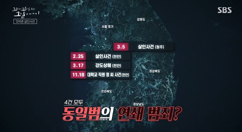 꼬꼬무 (사진=게티이미지코리아)