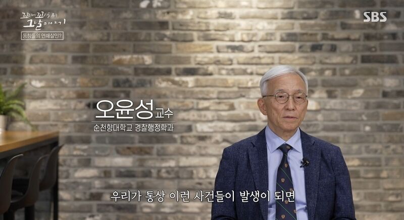 꼬꼬무 (사진=게티이미지코리아)