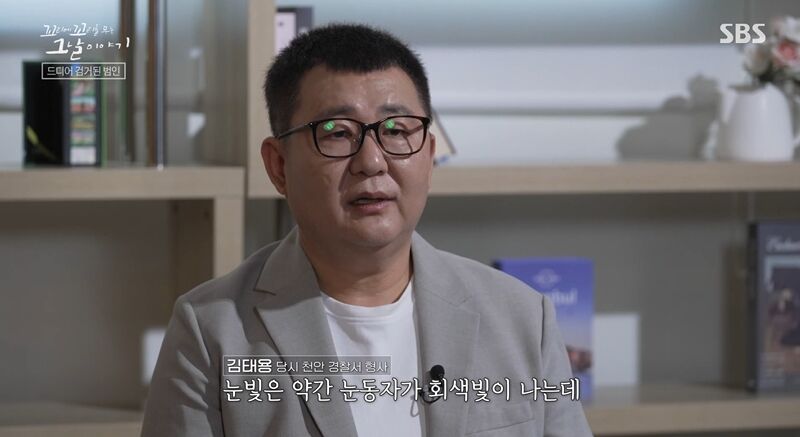 꼬꼬무 (사진=게티이미지코리아)
