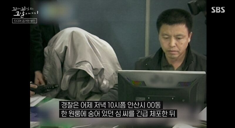 꼬꼬무 (사진=게티이미지코리아)