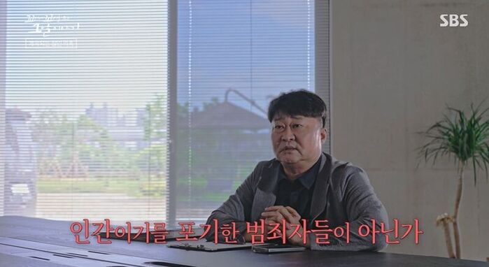 꼬꼬무 (사진=게티이미지코리아)