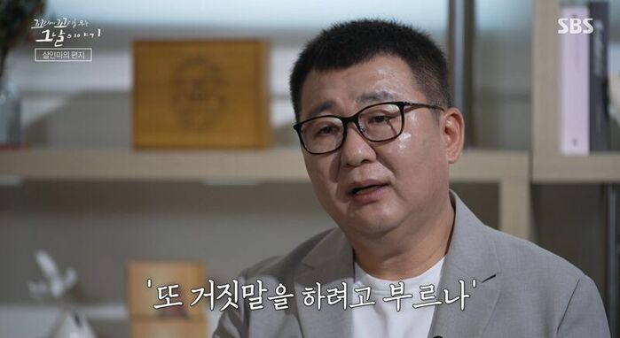 꼬꼬무 (사진=게티이미지코리아)