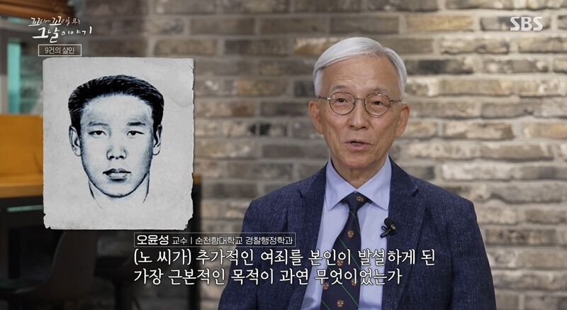 꼬꼬무 (사진=게티이미지코리아)