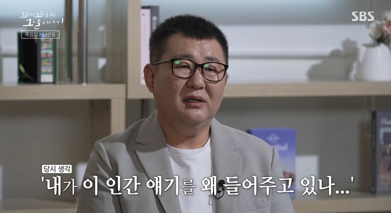 꼬꼬무 (사진=게티이미지코리아)