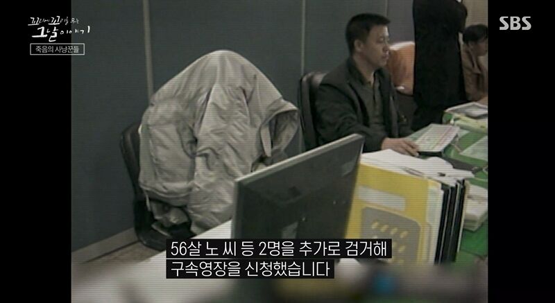 꼬꼬무 (사진=게티이미지코리아)