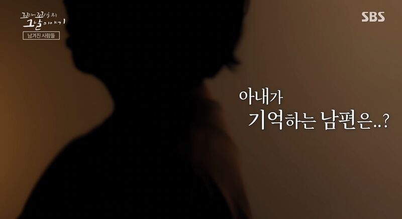 꼬꼬무 (사진=게티이미지코리아)