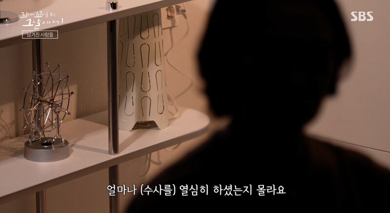 꼬꼬무 (사진=게티이미지코리아)