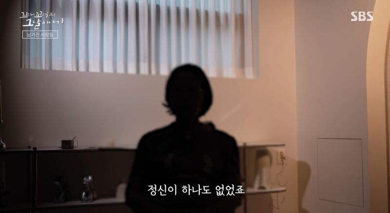 꼬꼬무 (사진=게티이미지코리아)